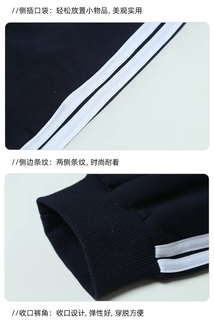 Boys Girls Navy Blue Sports Pants Loose Black Straight Pants — feature 13