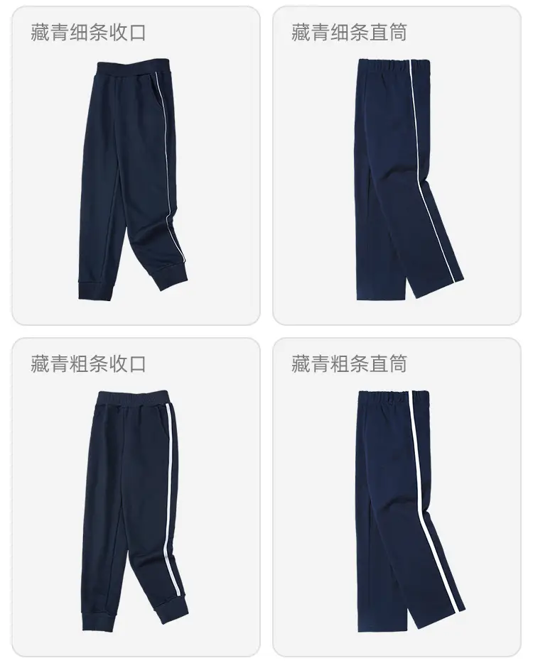 Boys Girls Navy Blue Sports Pants Loose Black Straight Pants — feature 7