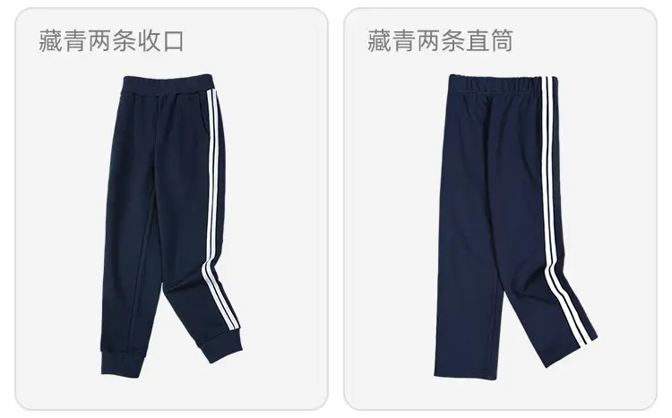 Boys Girls Navy Blue Sports Pants Loose Black Straight Pants — feature 8