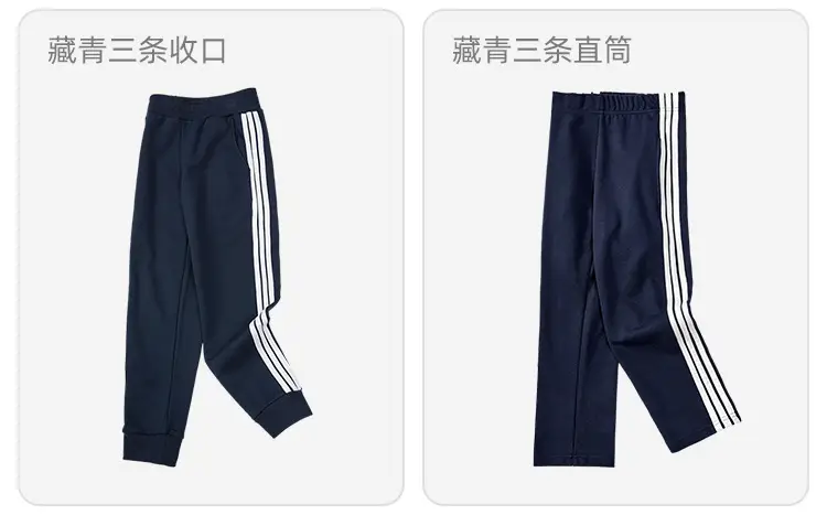 Boys Girls Navy Blue Sports Pants Loose Black Straight Pants — feature 9