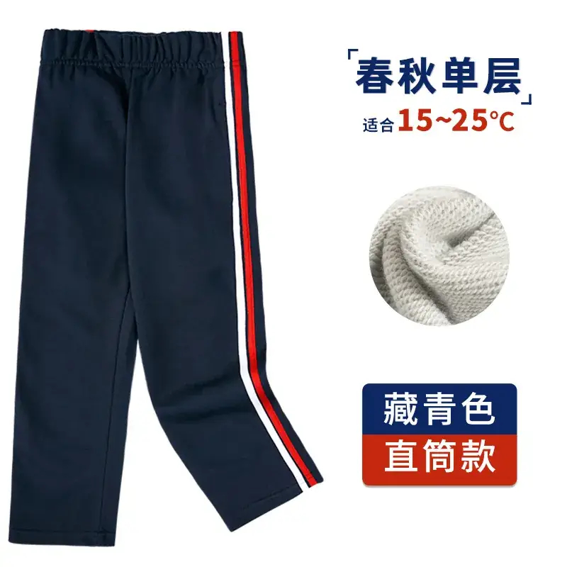 Boys Girls Navy Blue Sports Pants Loose Black Straight Pants - Image 12