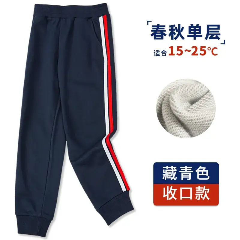 Boys Girls Navy Blue Sports Pants Loose Black Straight Pants - Image 13