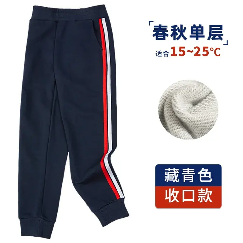 Boys Girls Navy Blue Sports Pants Loose Black Straight Pants - Image 15