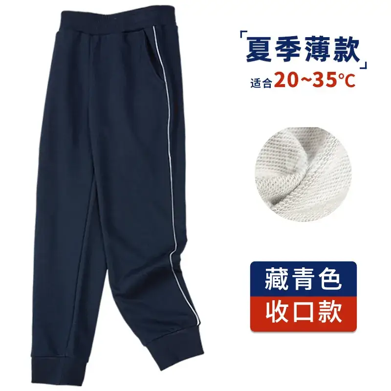 Boys Girls Navy Blue Sports Pants Loose Black Straight Pants - Image 19