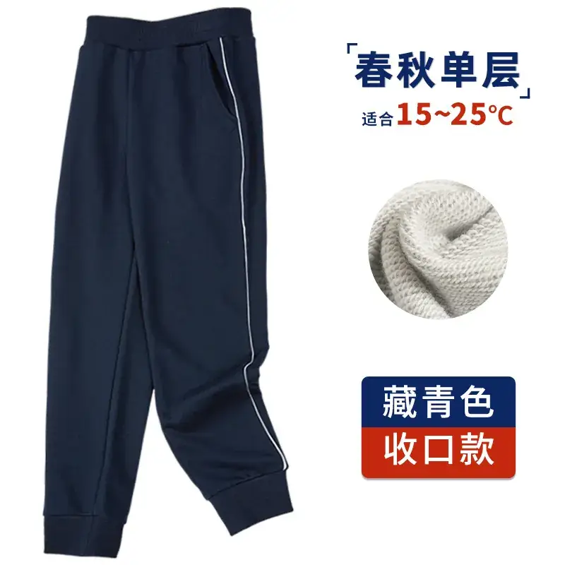 Boys Girls Navy Blue Sports Pants Loose Black Straight Pants - Image 2