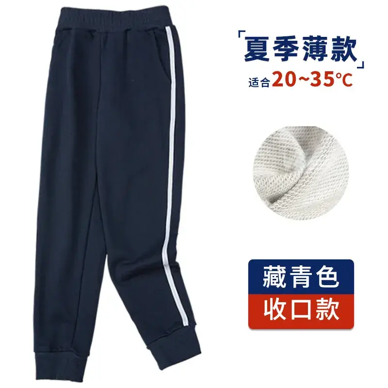 Boys Girls Navy Blue Sports Pants Loose Black Straight Pants - Image 21