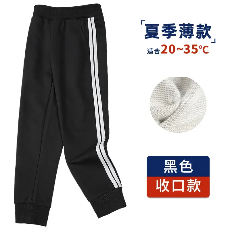 Boys Girls Navy Blue Sports Pants Loose Black Straight Pants - Image 25