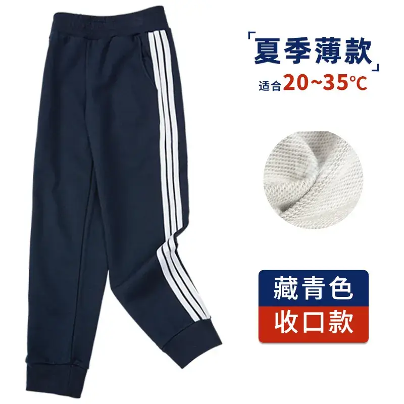 Boys Girls Navy Blue Sports Pants Loose Black Straight Pants - Image 27