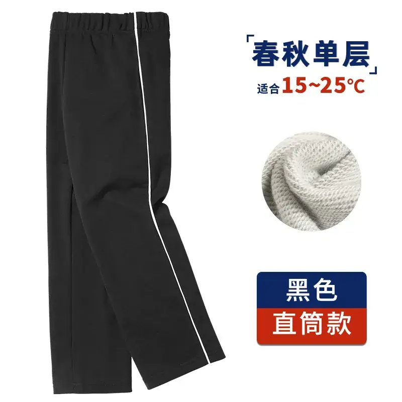 Boys Girls Navy Blue Sports Pants Loose Black Straight Pants - Image 3