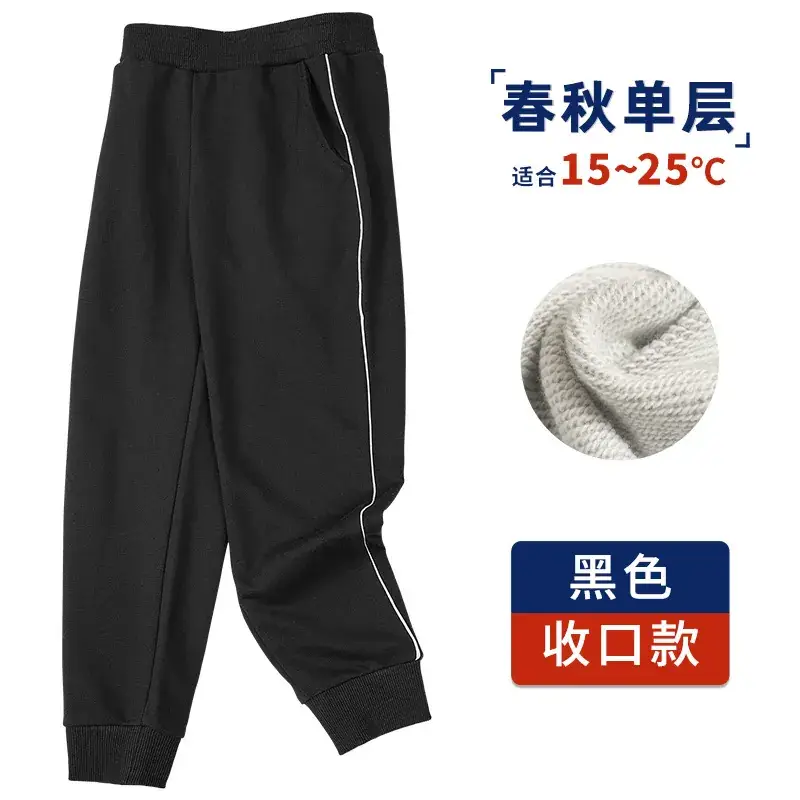 Boys Girls Navy Blue Sports Pants Loose Black Straight Pants - Image 4