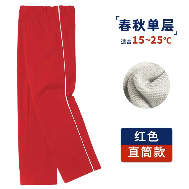 Boys Girls Navy Blue Sports Pants Loose Black Straight Pants - Image 5