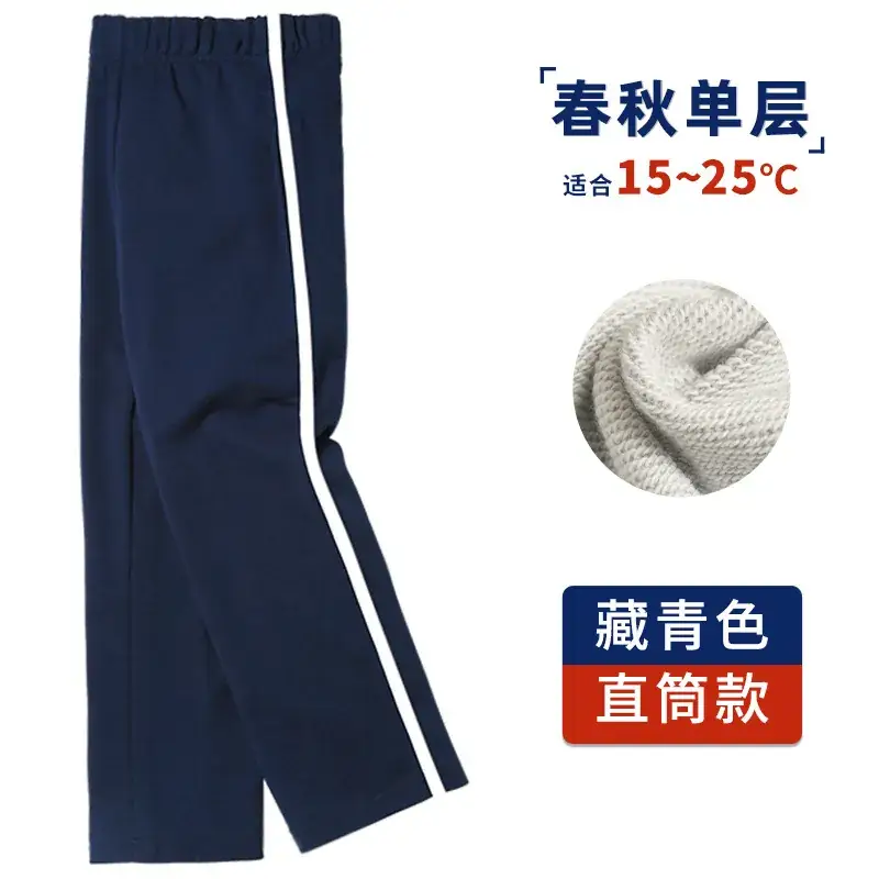 Boys Girls Navy Blue Sports Pants Loose Black Straight Pants - Image 6