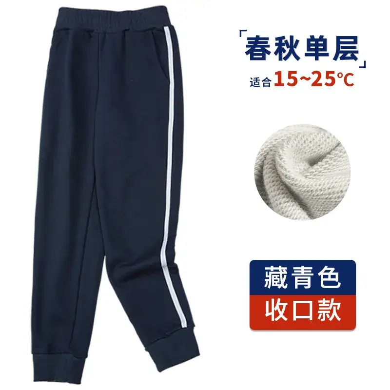 Boys Girls Navy Blue Sports Pants Loose Black Straight Pants - Image 7