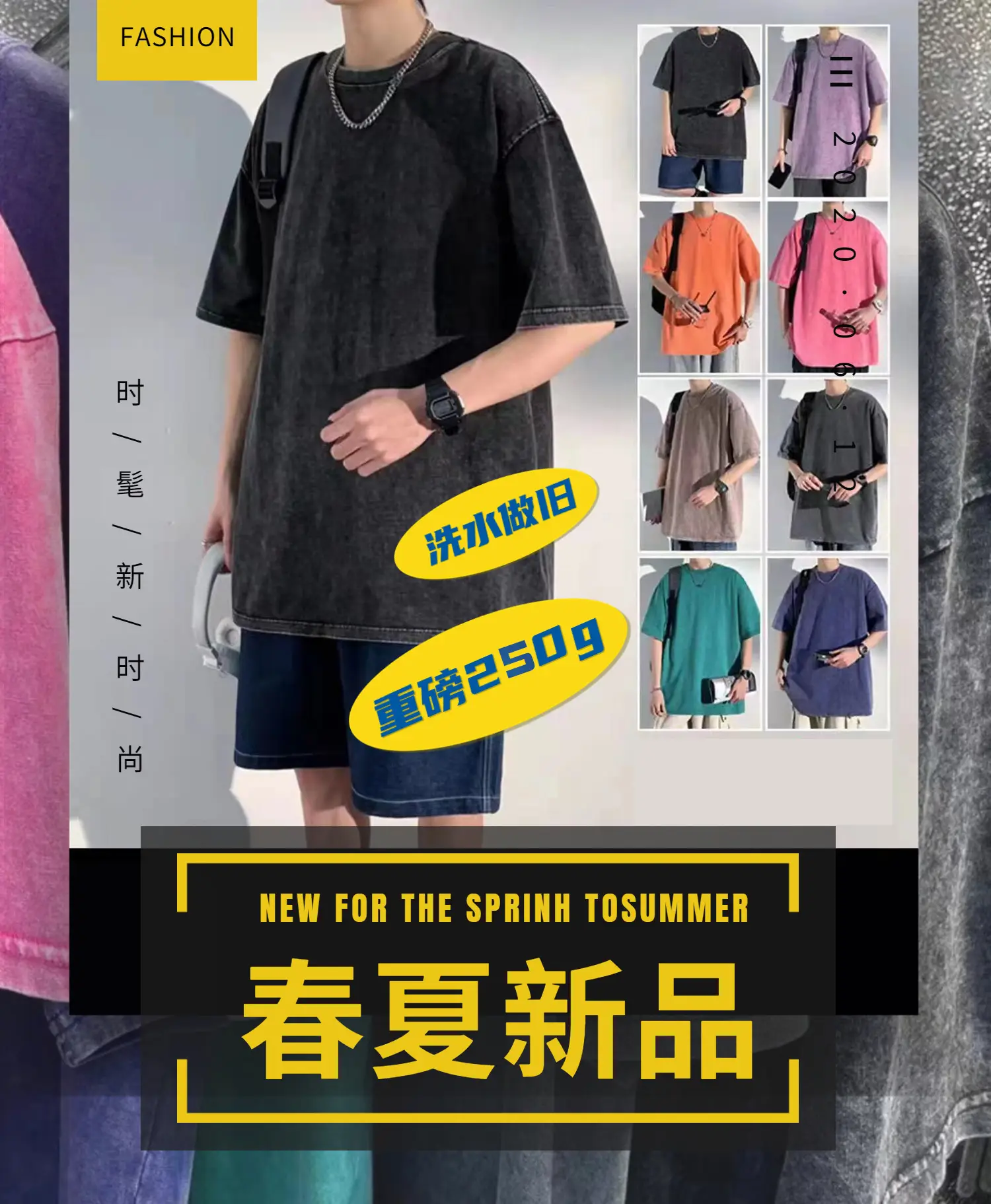 Orange Cotton Round Neck T-Shirt 250g — feature 1