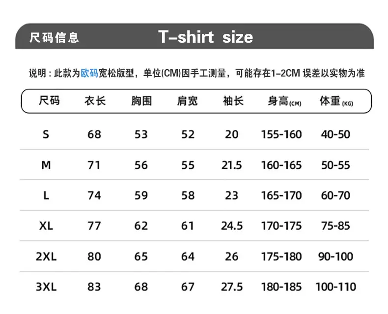 Orange Cotton Round Neck T-Shirt 250g — feature 8
