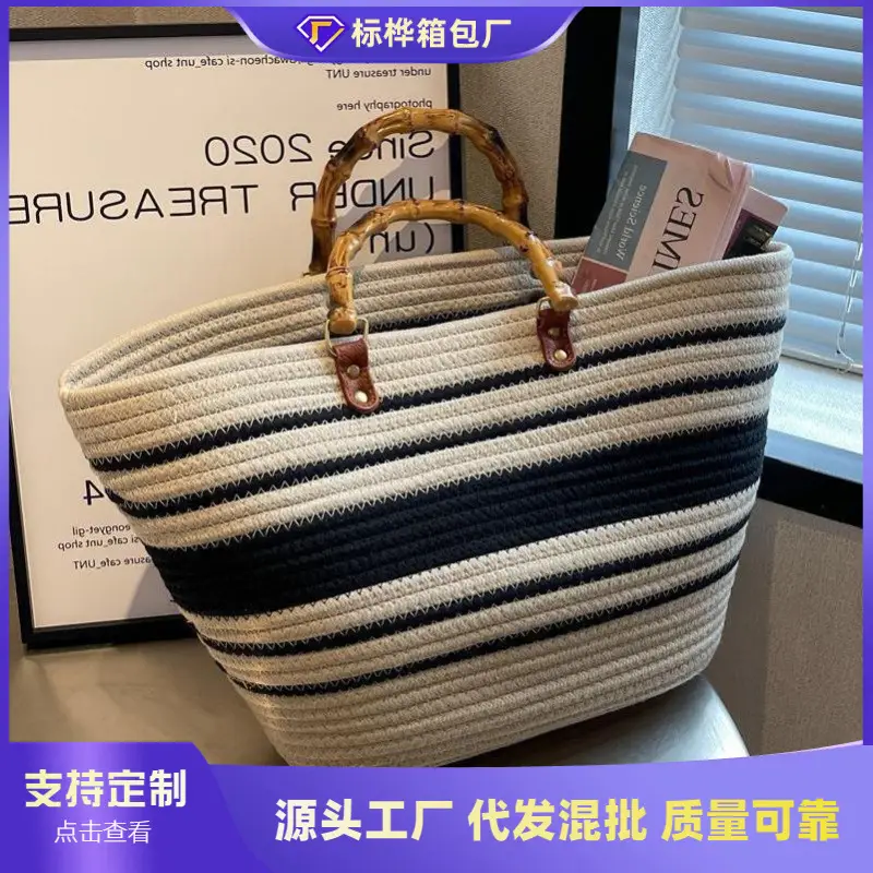 Bamboo Striped Women's Tote Bag Large Capacity - Image 5