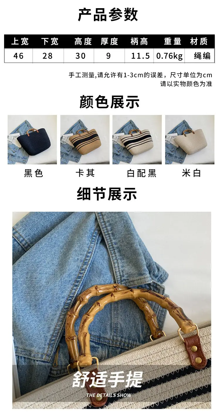 Bamboo Striped Women's Tote Bag Large Capacity — feature 1