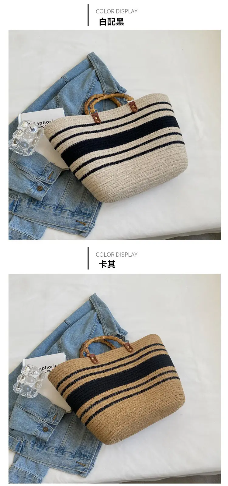 Bamboo Striped Women's Tote Bag Large Capacity — feature 5