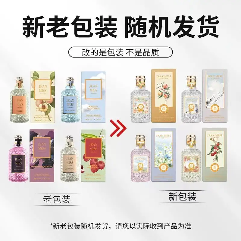 Pure Breeze Blood Orange Basil Perfume Women's Lasting Light Fragrance Student Party Girl's Fresh Small Fragrance Wholesale Generation — feature 1