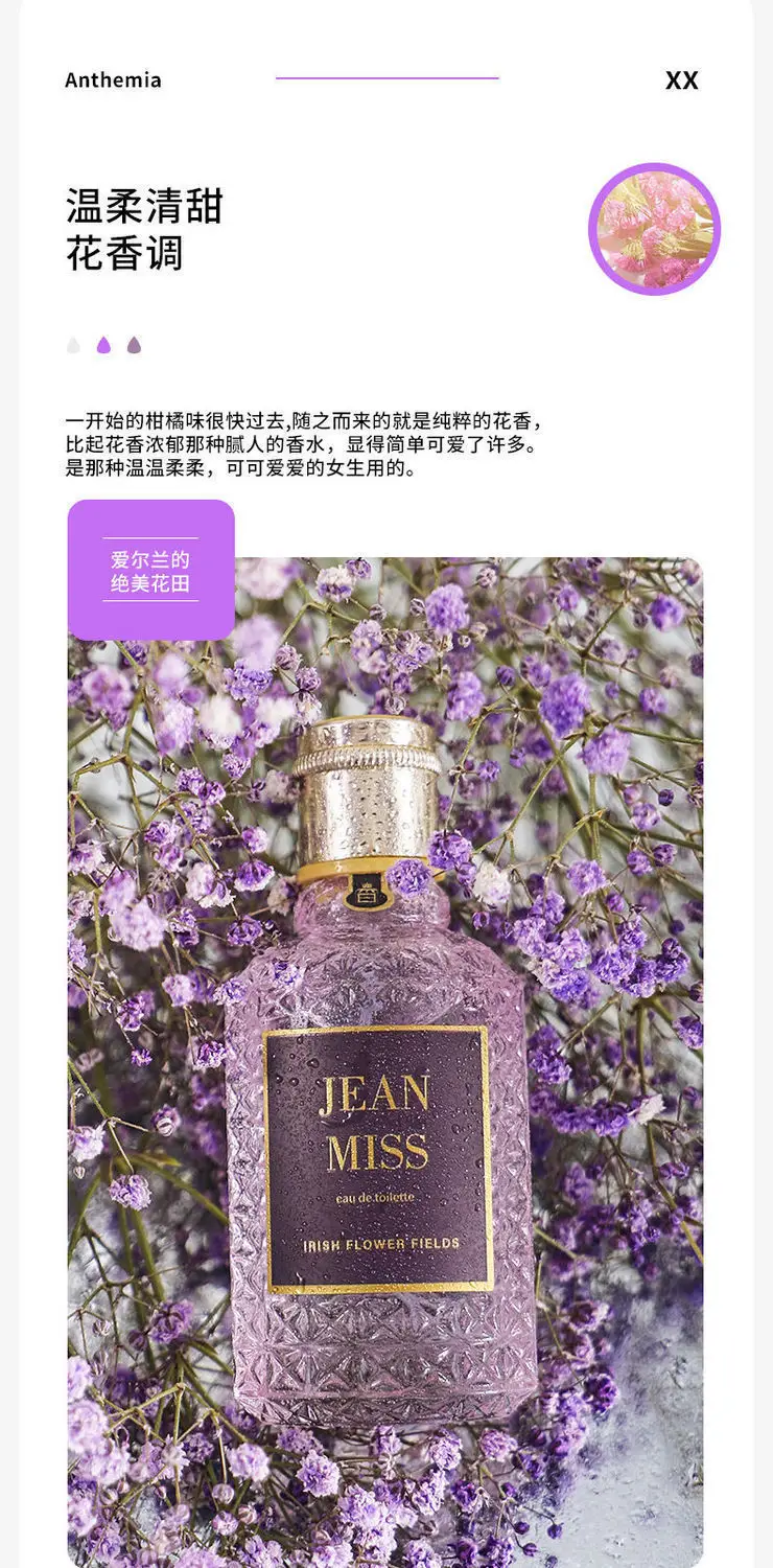 Pure Breeze Blood Orange Basil Perfume Women's Lasting Light Fragrance Student Party Girl's Fresh Small Fragrance Wholesale Generation — feature 12