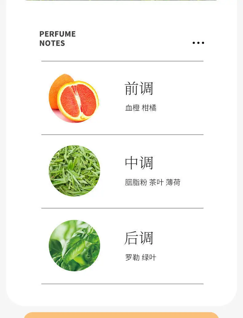 Pure Breeze Blood Orange Basil Perfume Women's Lasting Light Fragrance Student Party Girl's Fresh Small Fragrance Wholesale Generation — feature 15