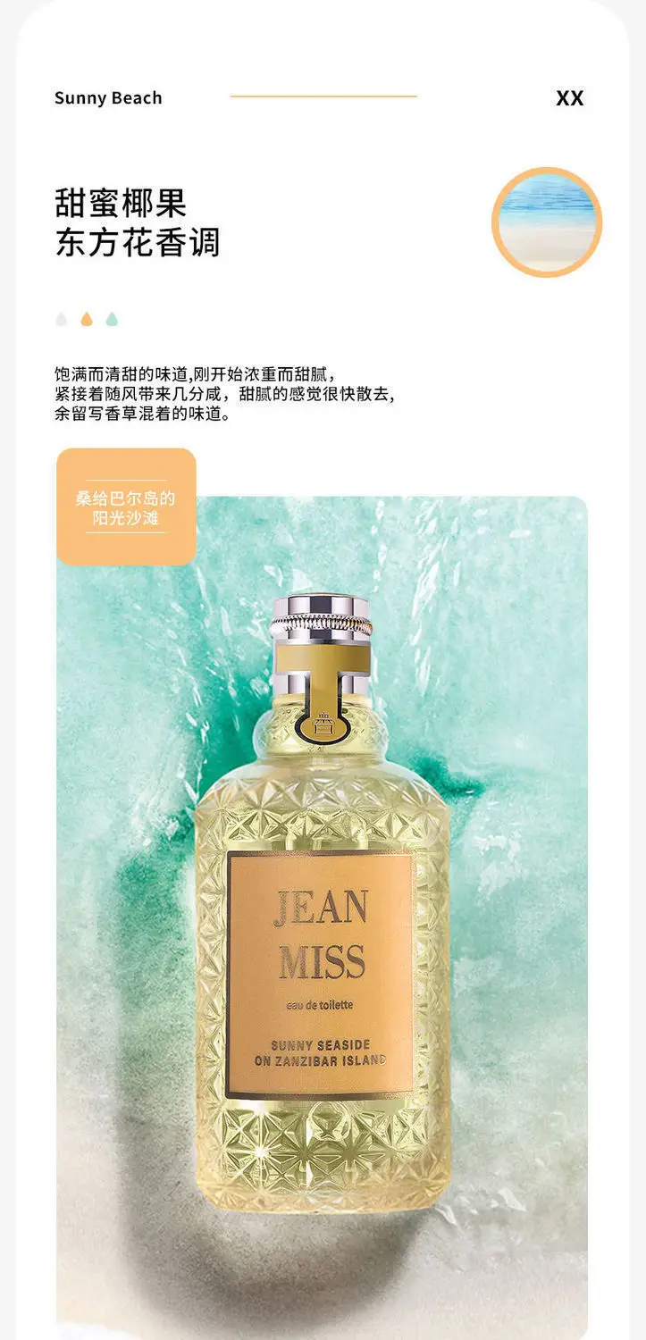 Pure Breeze Blood Orange Basil Perfume Women's Lasting Light Fragrance Student Party Girl's Fresh Small Fragrance Wholesale Generation — feature 16