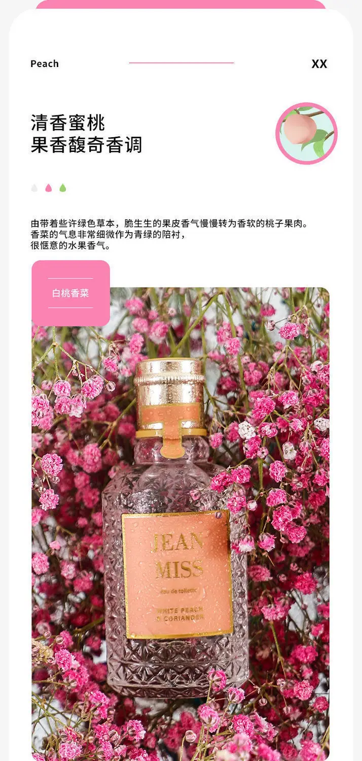 Pure Breeze Blood Orange Basil Perfume Women's Lasting Light Fragrance Student Party Girl's Fresh Small Fragrance Wholesale Generation — feature 18
