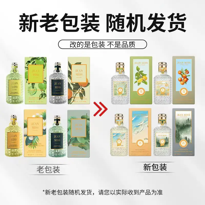 Pure Breeze Blood Orange Basil Perfume Women's Lasting Light Fragrance Student Party Girl's Fresh Small Fragrance Wholesale Generation — feature 2
