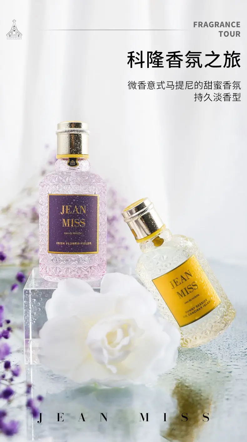Pure Breeze Blood Orange Basil Perfume Women's Lasting Light Fragrance Student Party Girl's Fresh Small Fragrance Wholesale Generation — feature 4