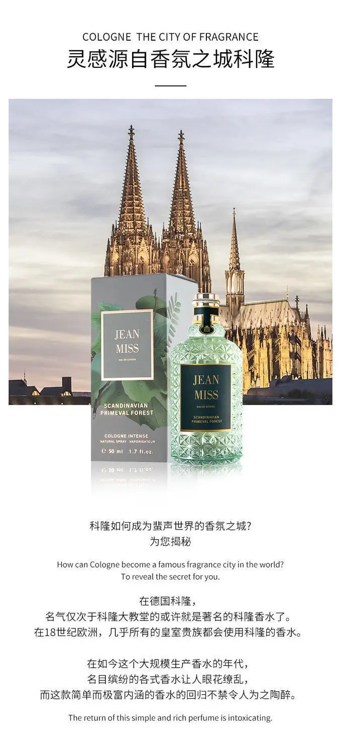 Pure Breeze Blood Orange Basil Perfume Women's Lasting Light Fragrance Student Party Girl's Fresh Small Fragrance Wholesale Generation — feature 5