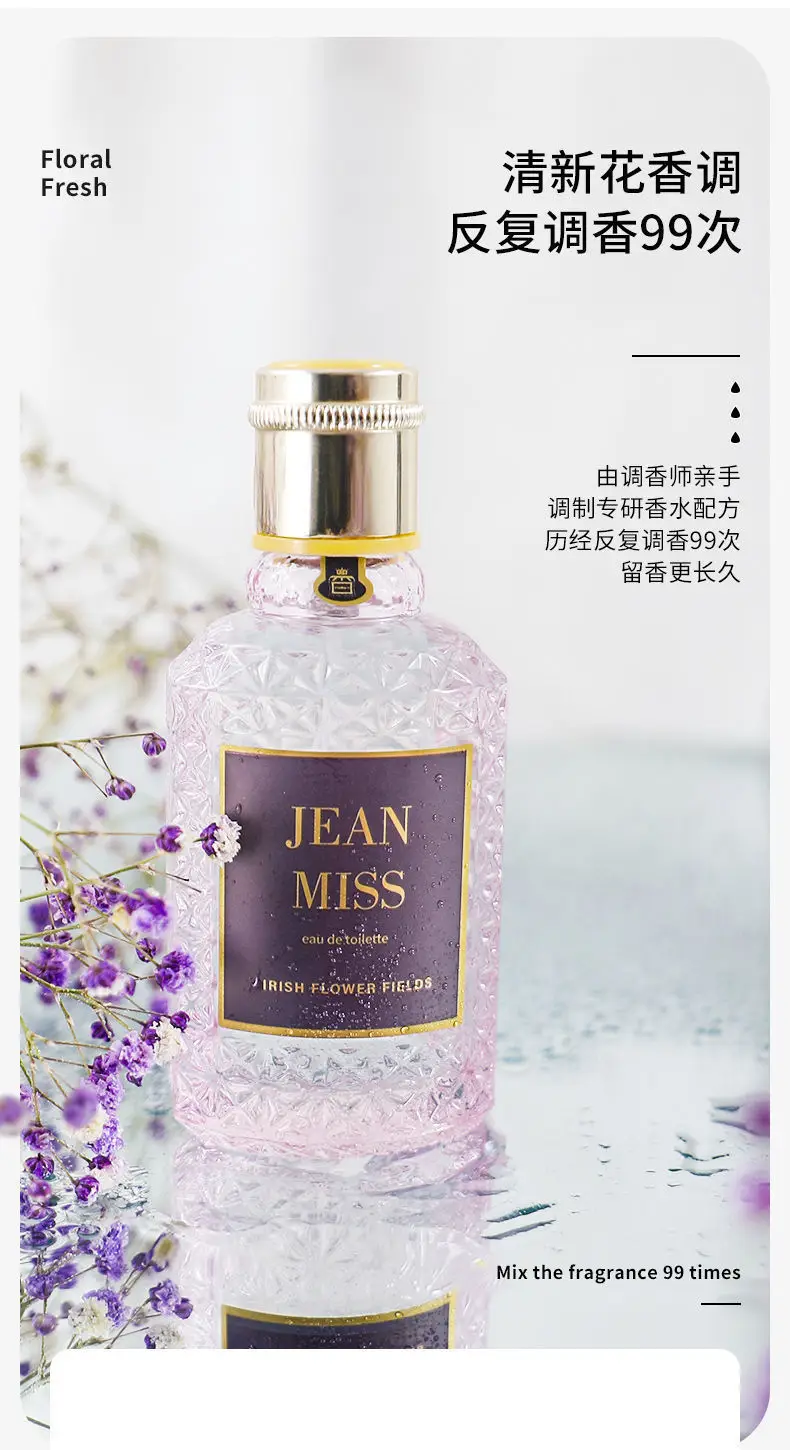 Pure Breeze Blood Orange Basil Perfume Women's Lasting Light Fragrance Student Party Girl's Fresh Small Fragrance Wholesale Generation — feature 6