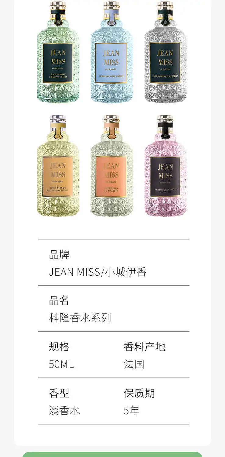 Pure Breeze Blood Orange Basil Perfume Women's Lasting Light Fragrance Student Party Girl's Fresh Small Fragrance Wholesale Generation — feature 7