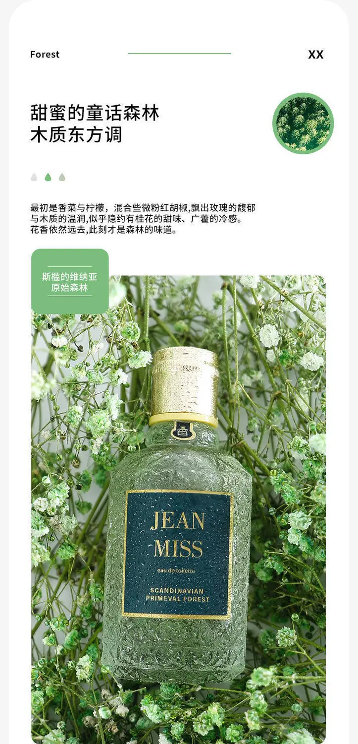 Pure Breeze Blood Orange Basil Perfume Women's Lasting Light Fragrance Student Party Girl's Fresh Small Fragrance Wholesale Generation — feature 8
