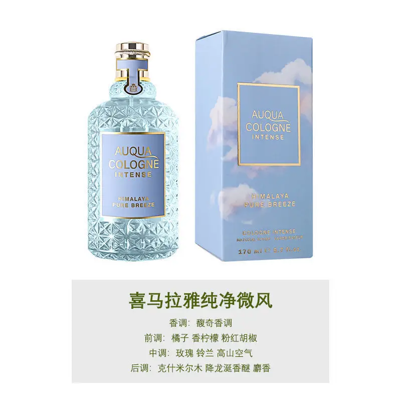 Pure Breeze Blood Orange Basil Perfume Women's Lasting Light Fragrance Student Party Girl's Fresh Small Fragrance Wholesale Generation