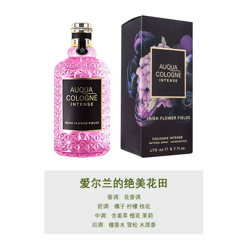 Pure Breeze Blood Orange Basil Perfume Women's Lasting Light Fragrance Student Party Girl's Fresh Small Fragrance Wholesale Generation