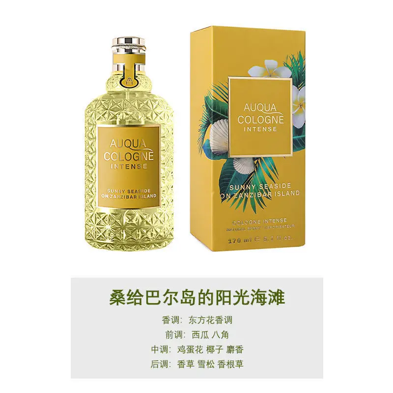 Pure Breeze Blood Orange Basil Perfume Women's Lasting Light Fragrance Student Party Girl's Fresh Small Fragrance Wholesale Generation