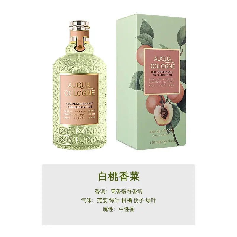 Pure Breeze Blood Orange Basil Perfume Women's Lasting Light Fragrance Student Party Girl's Fresh Small Fragrance Wholesale Generation