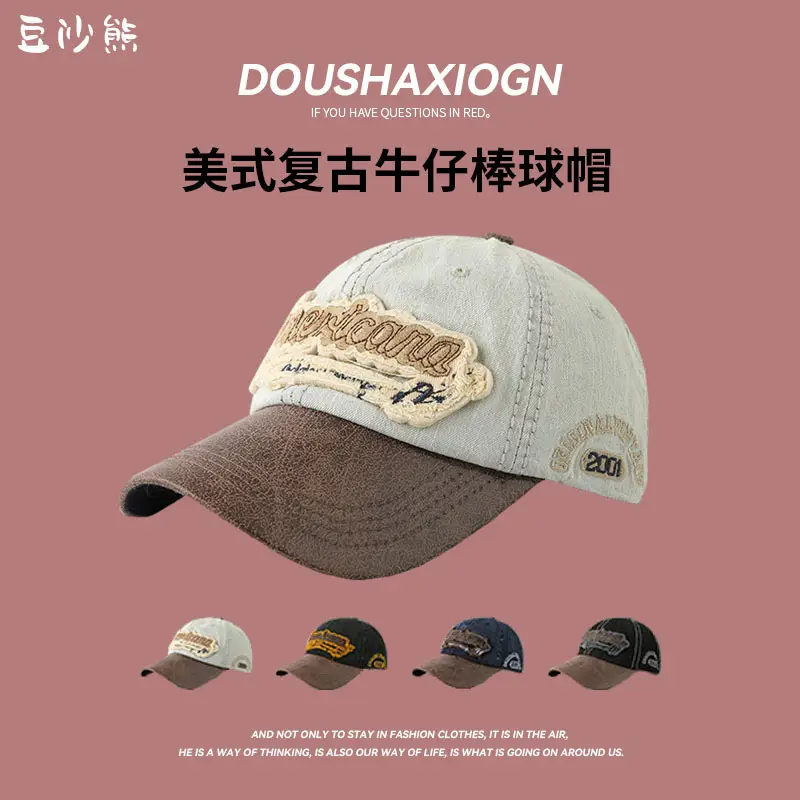 Light Blue Denim Vintage Baseball Cap with Leather Bristle - Image 5