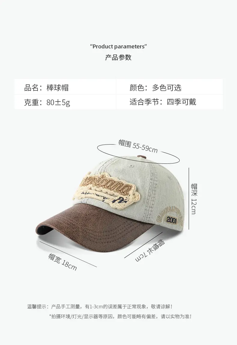 Light Blue Denim Vintage Baseball Cap with Leather Bristle — feature 3