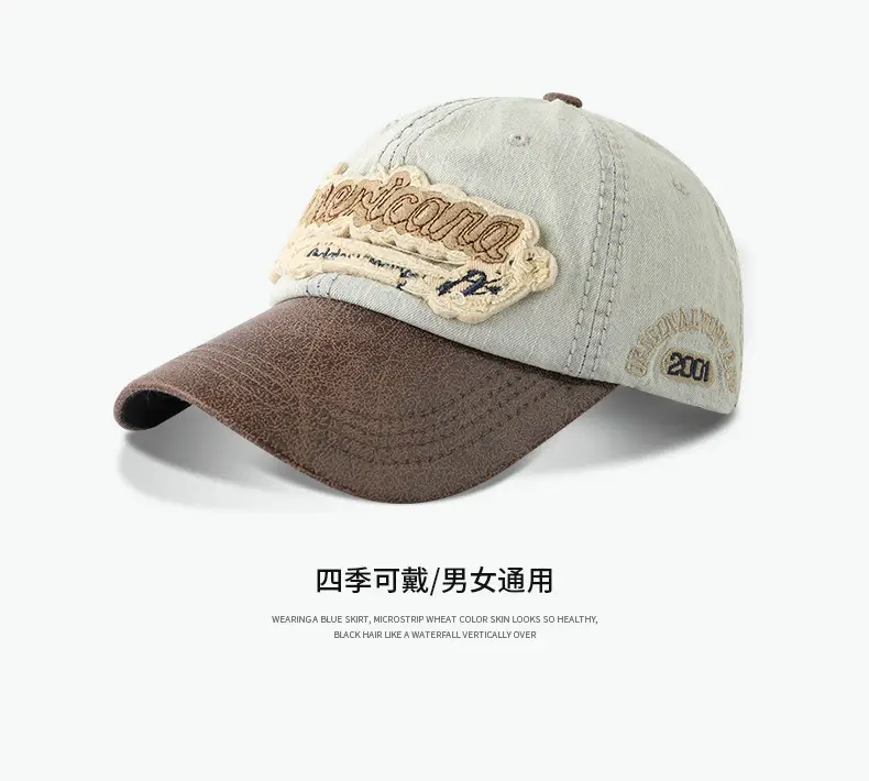 Light Blue Denim Vintage Baseball Cap with Leather Bristle — feature 8