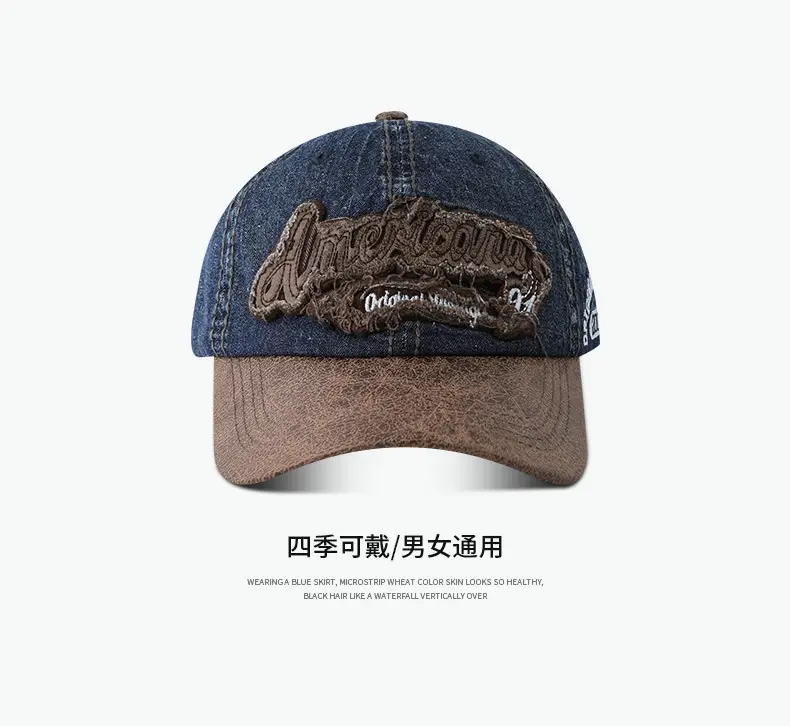 Light Blue Denim Vintage Baseball Cap with Leather Bristle — feature 9
