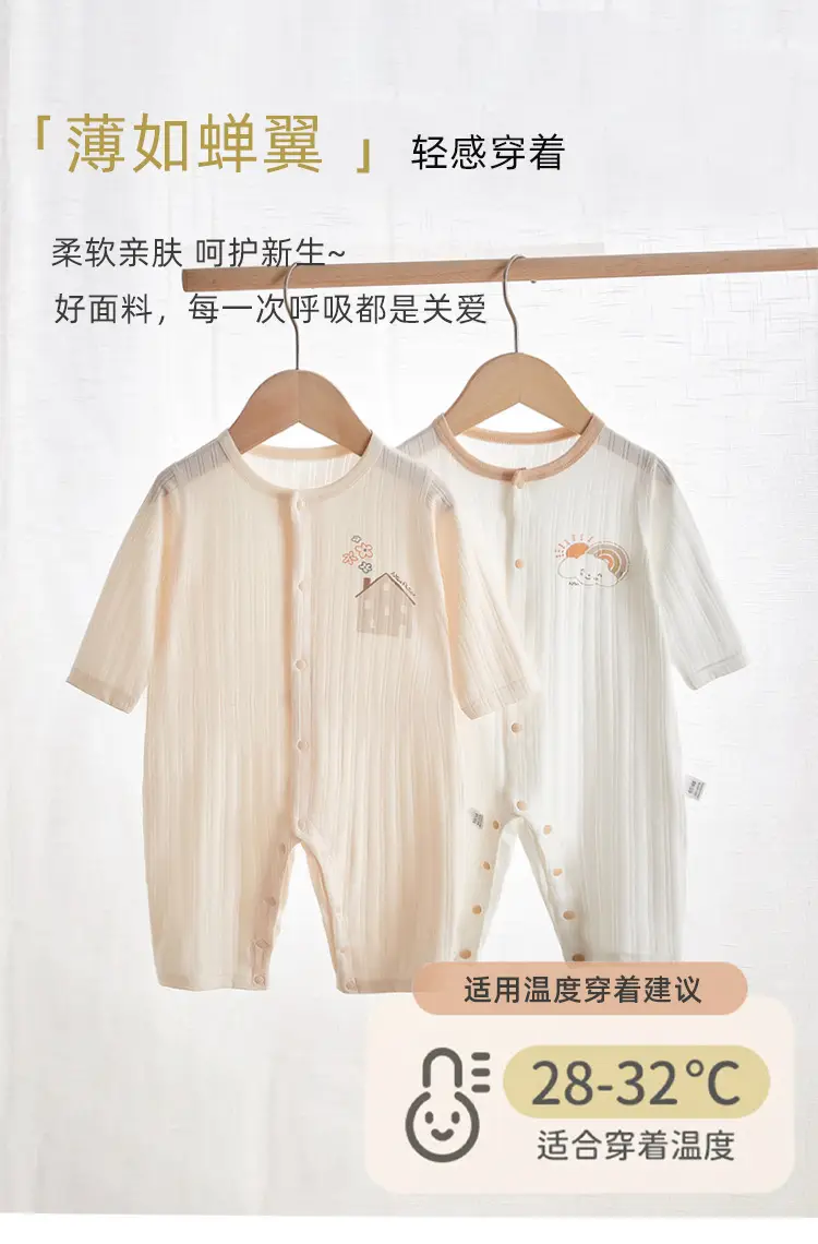 Baby Jumpsuit Set for Newborns Summer Warm Cotton — feature 1