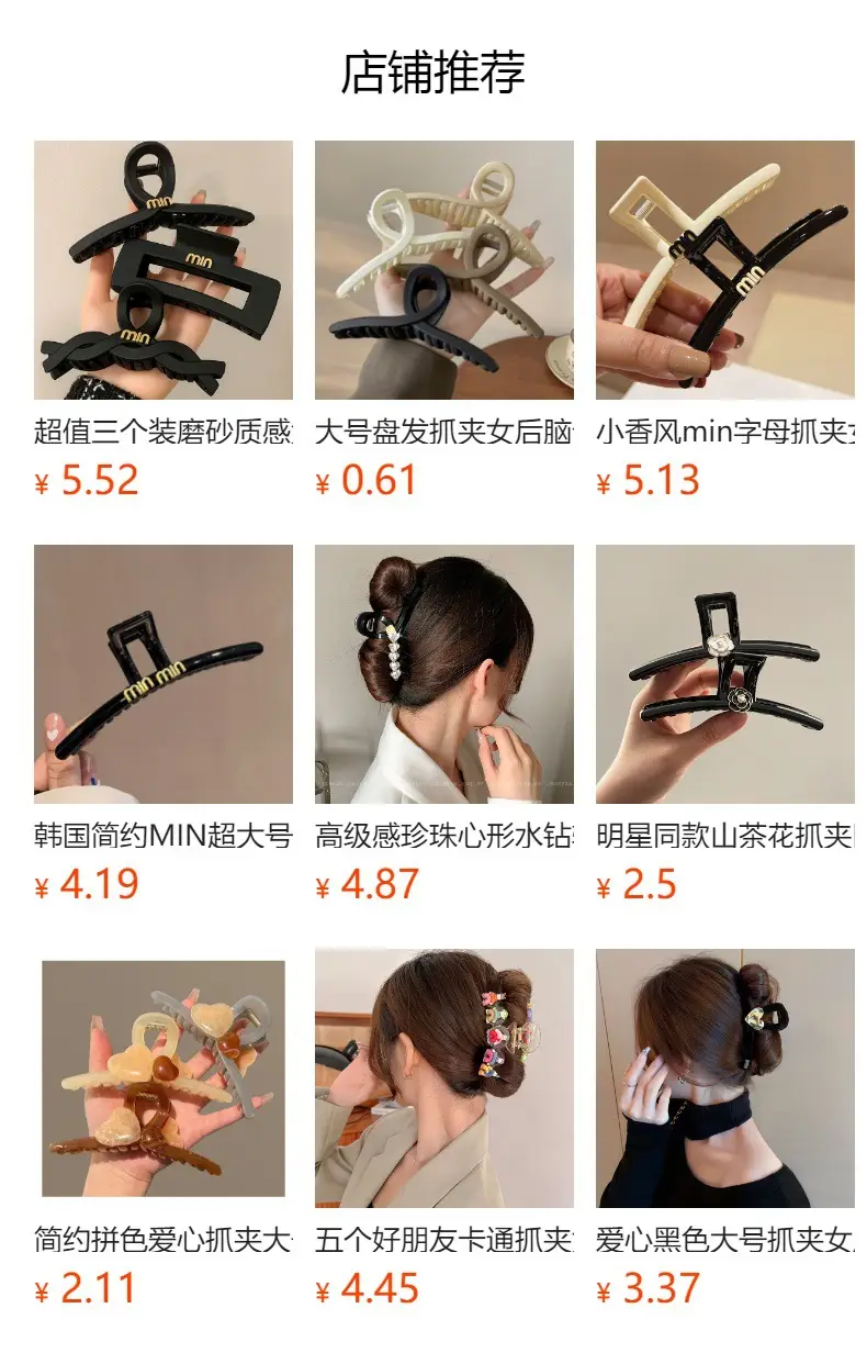 Star Camellia High-end Hair Clip Black Large — feature 1