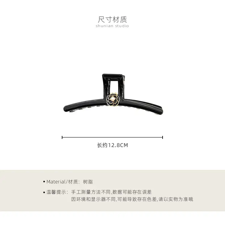 Star Camellia High-end Hair Clip Black Large — feature 2