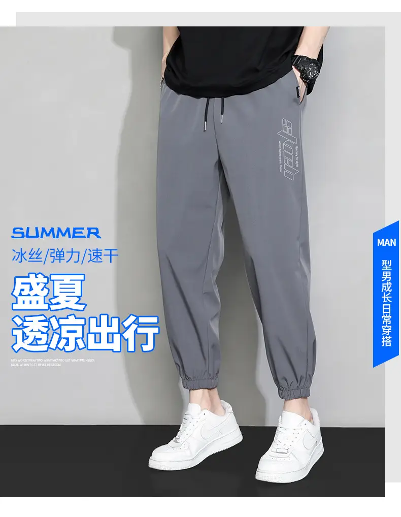 Men Grey Ice Silk Loose Leg Sports Pants XL — feature 1