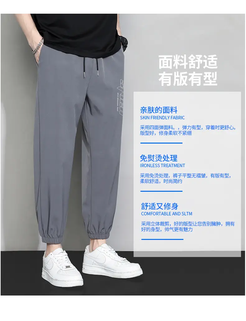 Men Grey Ice Silk Loose Leg Sports Pants XL — feature 2