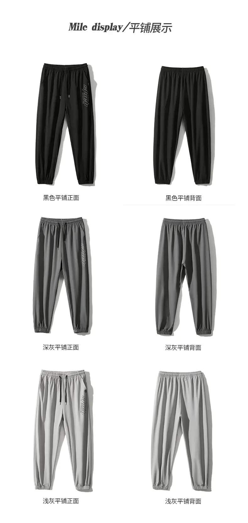 Men Grey Ice Silk Loose Leg Sports Pants XL — feature 20
