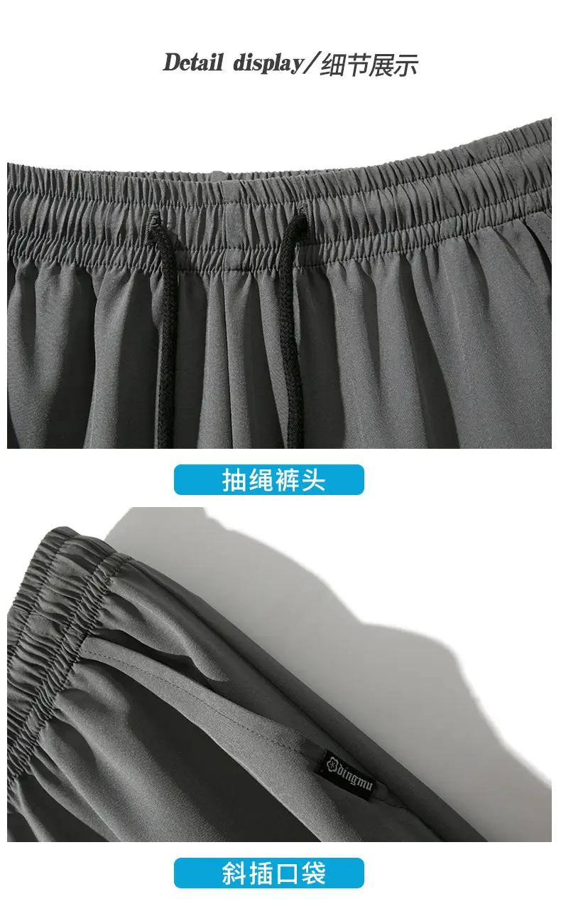 Men Grey Ice Silk Loose Leg Sports Pants XL — feature 21