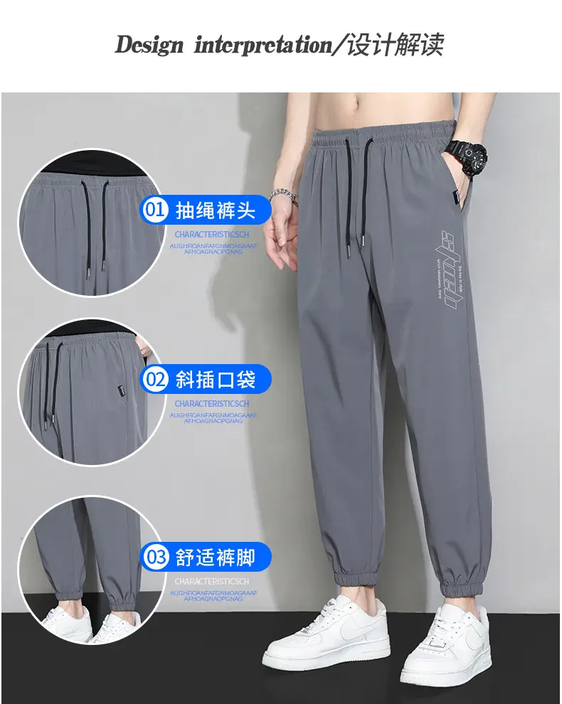 Men Grey Ice Silk Loose Leg Sports Pants XL — feature 5