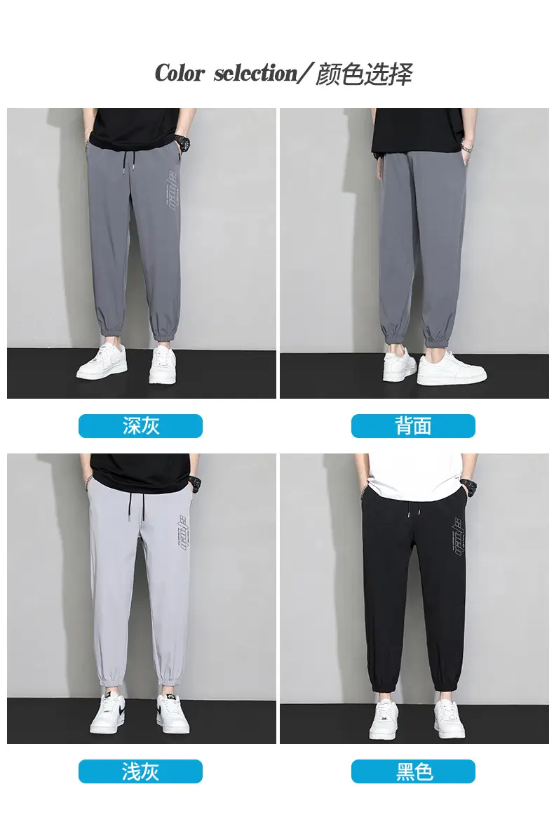 Men Grey Ice Silk Loose Leg Sports Pants XL — feature 6